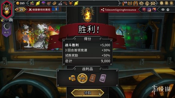 9